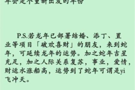 属羊人2025年感情运势 2025年属狗的婚姻感情如何