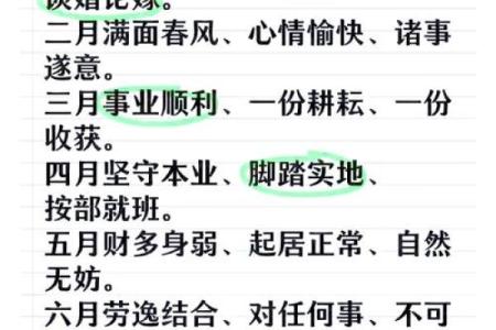 1979属羊2025年运势 1979属羊2025年运势及运程