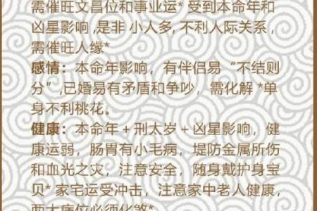 1964年属龙_1964甲辰龙年腊月运势全解析岁末祥瑞启新章