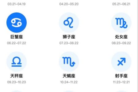 1998年农历10月初七 1998年农历10月初七是什么星座