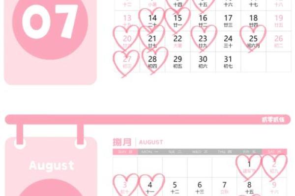 25年农历10月结婚吉日 25年10月结婚吉日