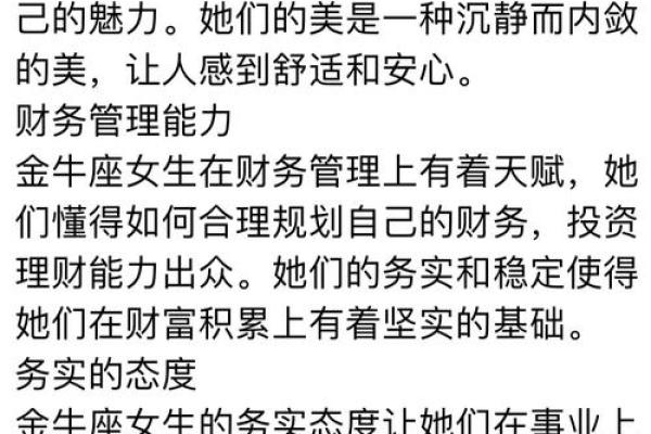 十二星座什么人最适合当老板的