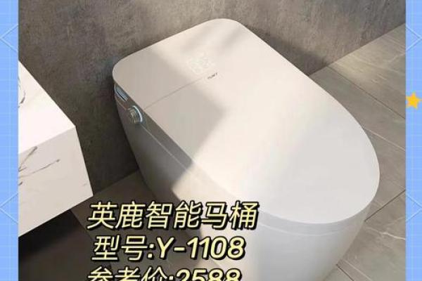 12星座适合用什么马桶