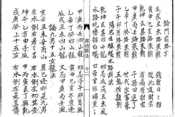 风水宝地下葬异象
