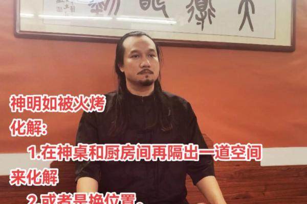 商业风水案例之商业风水中特神