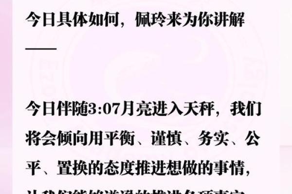 今日头条星座运势直播