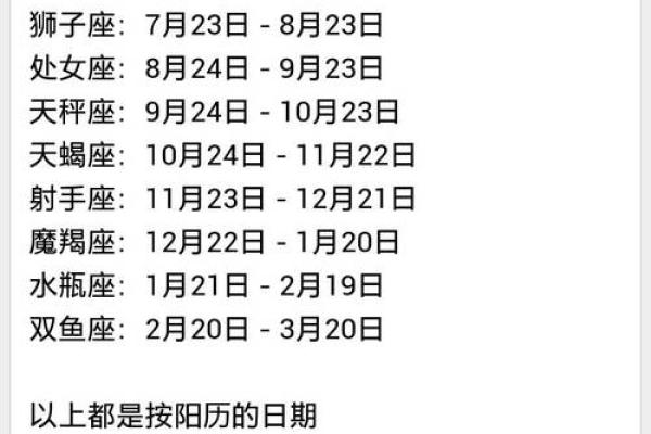 十月过生日的人是哪个星座女