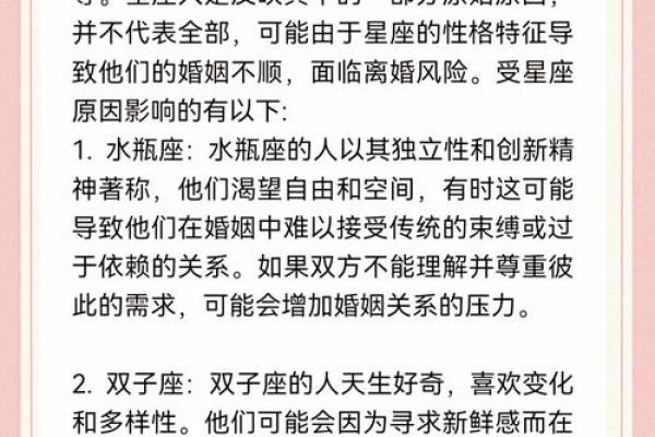 78年阴历腊月什么星座适合结婚