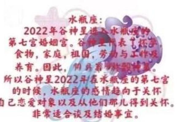 78年阴历腊月什么星座适合结婚