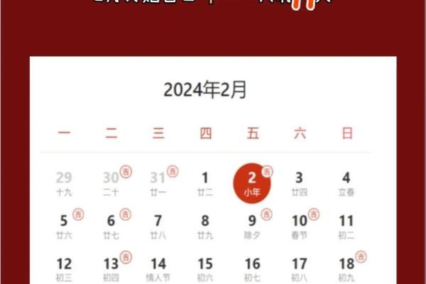 订婚日子吉日查询 如何查询订婚吉日