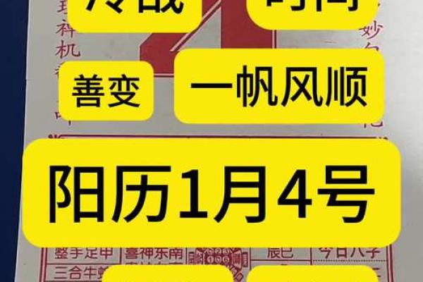 精准老黄历告诉你 生宝宝就要选这几个黄道吉日