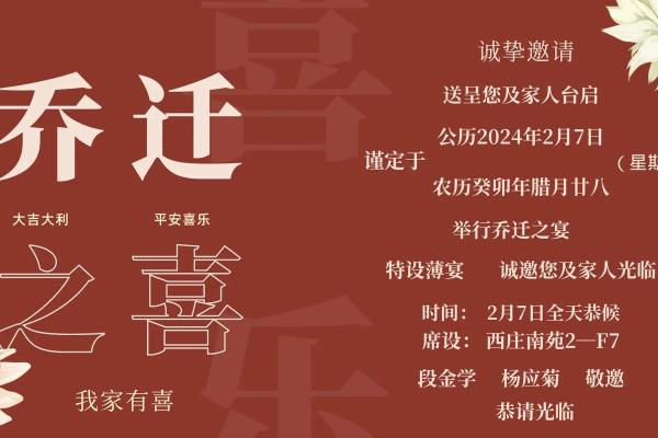 2025年二一九年结婚吉日大全 择结婚吉日最佳方法