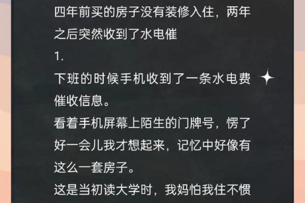 教你如何选近期装修房子吉日 很多人都被难倒了
