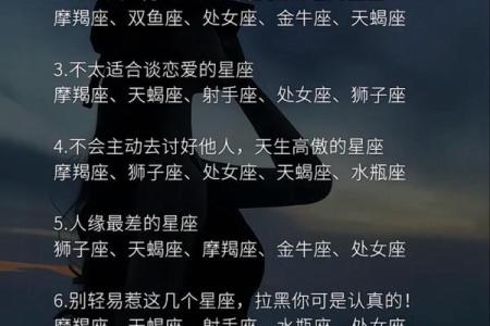 非常随和 和谁都能迅速熟稔起来的星座