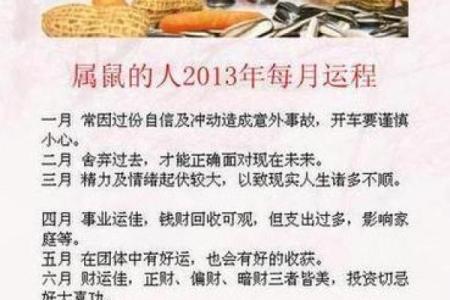 润5月份结婚吉日 2025年润五月属鼠最佳结婚吉日