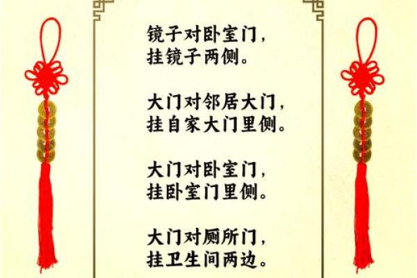 正确摆放顺序图门槛石下放五帝钱吉时吉日