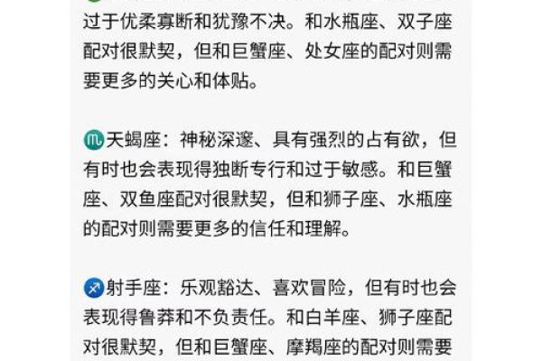 十二星座双鱼和金牛配做闺蜜吗