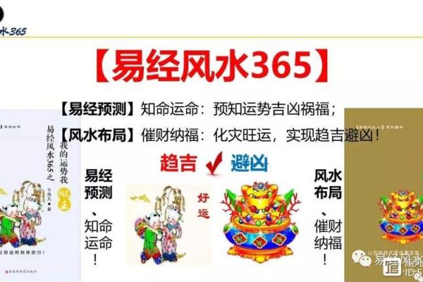 好风水的标准，有这些人生开挂