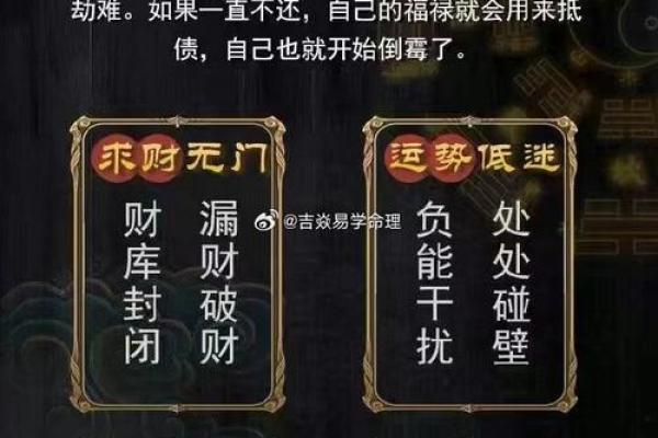 婚姻不顺的风水原因