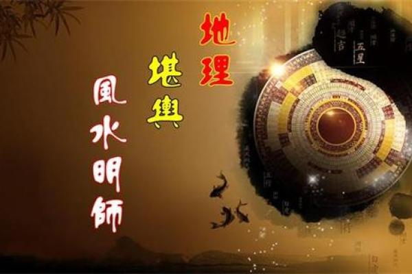 风水百科，风水师看风水伤身吗