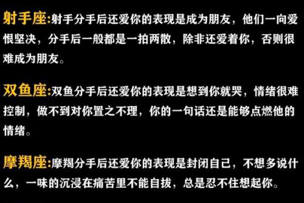 十二星座失恋了很痛苦怎么办