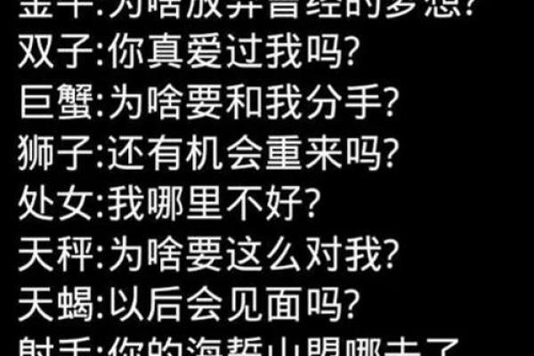 十二星座失恋了很痛苦怎么办