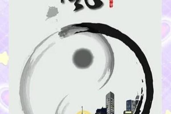 风水气场调理，提升现世的福泽