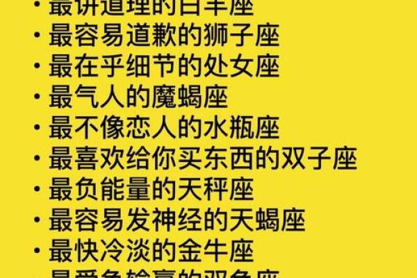 对感情很理智的星座女有哪些