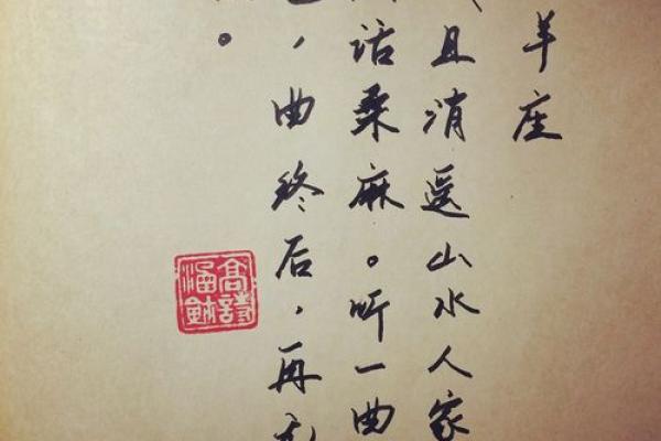 十二星座唯美句子简短