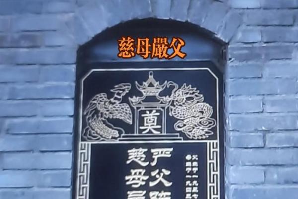 选个立碑吉日立碑  也是对亲人的一种缅怀