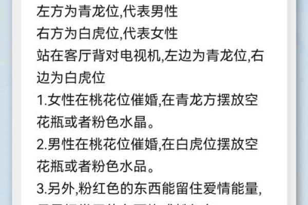 单身女士的卧室风水，该怎么看