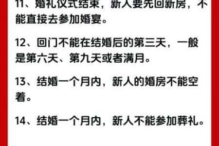 选农历结婚吉日单日还是双日 教你如何选择结婚吉日