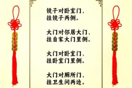 正确摆放顺序图门槛石下放五帝钱吉时吉日
