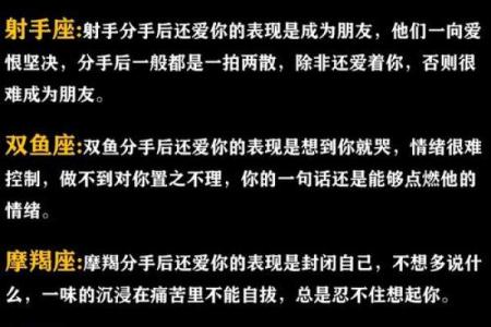 十二星座失恋了很痛苦怎么办