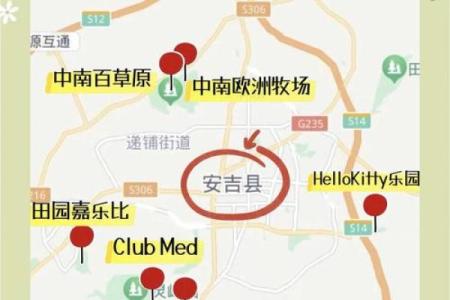 安吉风水攻略