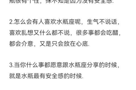 水瓶座是最没有性别概念的星座吗女