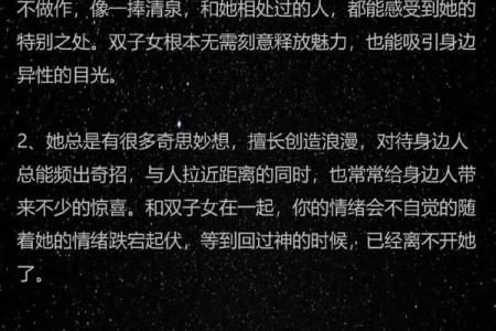 哪个星座的女生性格是软弱的