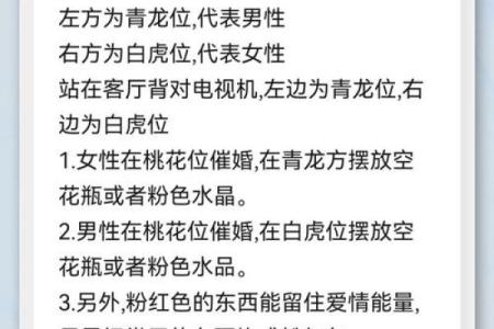 单身女士的卧室风水，该怎么看