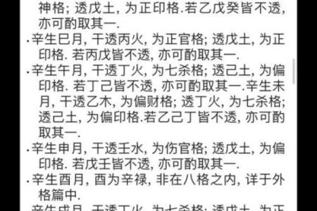 助旺后人，祖坟风水如何看好坏