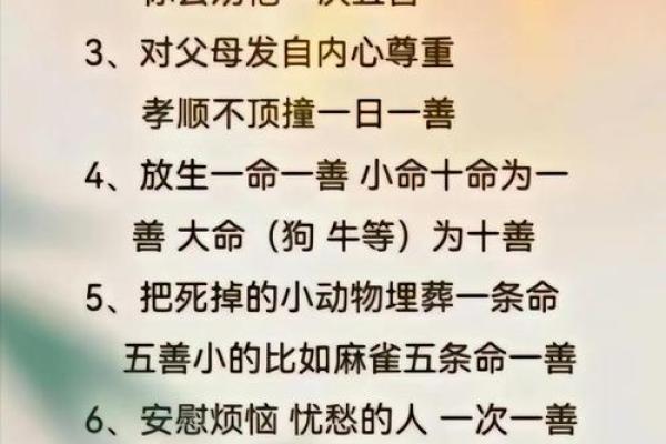 影响人生的风水和命运谁更重要
