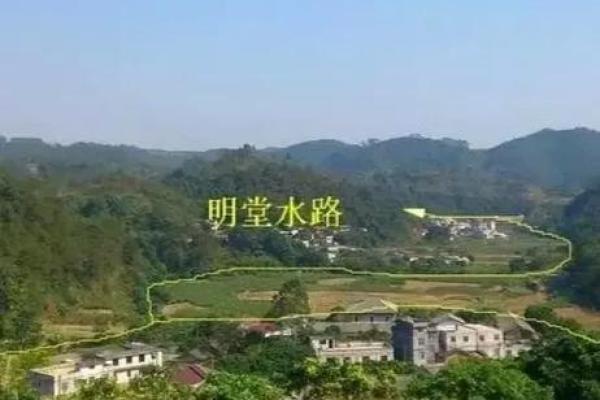 风水宝地：理想的风水地