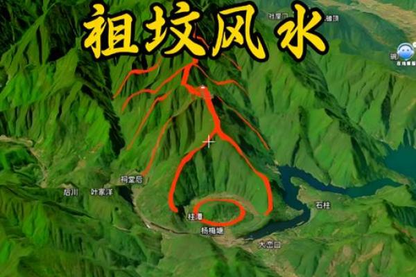 好的祖坟风水都会有哪些讲究呢