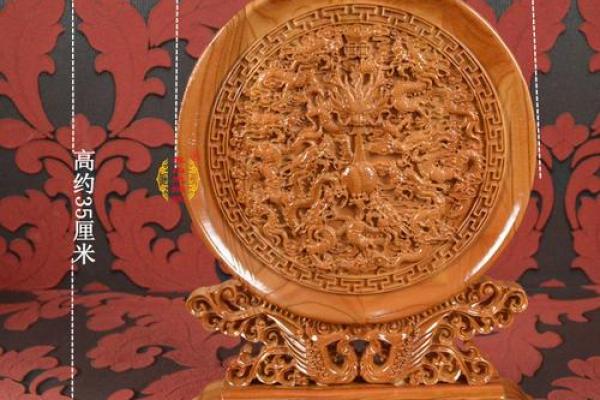 九龙风水台