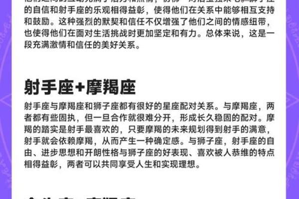 甜到不行！像宇宙夫妇那样暖心的星座配对