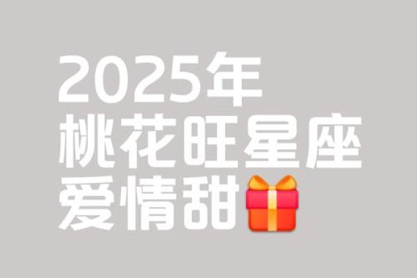 甜到不行！像宇宙夫妇那样暖心的星座配对