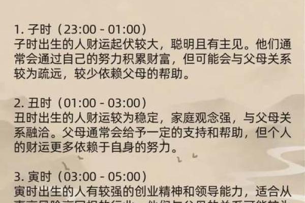 风水怎么看出自己被借运了有贵人出现
