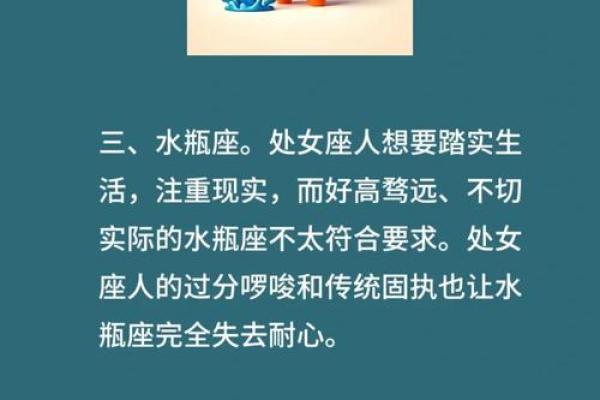 处女座最配哪个星座的女孩