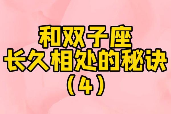 十二星座的双子座适合的职业