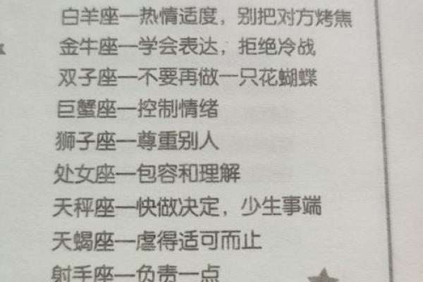 哪些星座在等待着最后的结果时