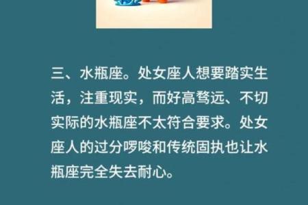 处女座最配哪个星座的女孩